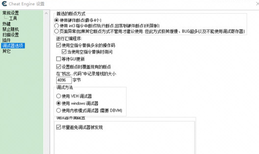 CE修改器修改金钱的操作步骤
