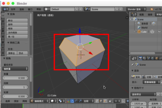 Blender做圆角的详细操作方法