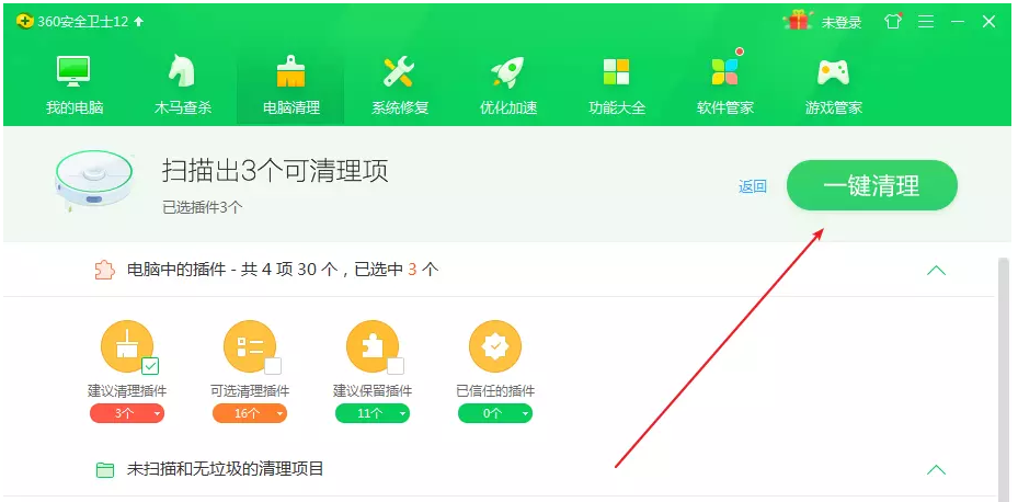 小编分享Windows电脑如何快速清理插件，可以借助360卫士。