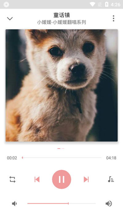 我来分享APlayer如何自定义歌曲封面，APlayer修改歌曲封面教程。