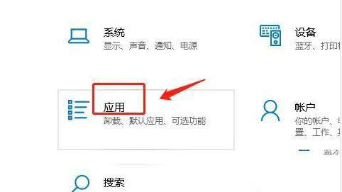 怎样设置Windows11软件安装来源?Windows11设置软件安装来源教程