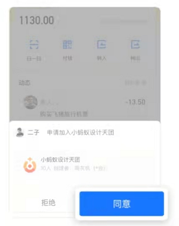支付宝小荷包怎么增加成员?支付宝小荷包邀请好友加入方法