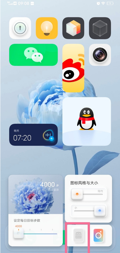 vivox50如何关闭origin桌面?vivox50关闭origin桌面方法