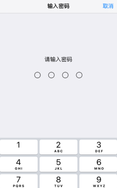 我来分享iphone如何录入指纹，iPhoneIOS11多指纹添加步骤。