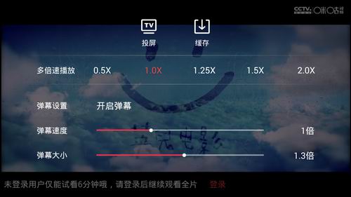 咪咕影院下载电影的操作流程