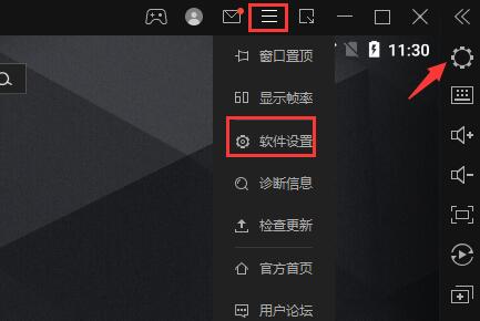 雷电模拟器cpu占用过高怎么办？雷电模拟器cpu占用过高的解决方法