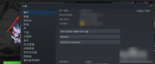 steam令牌备用码在哪里？steam令牌备用码位置介绍