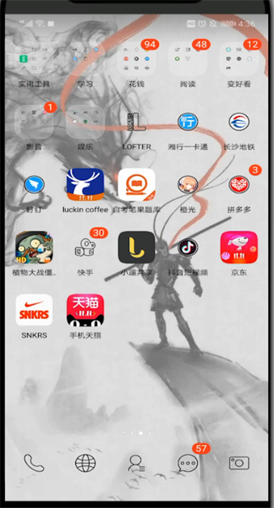 京东操作凑单的详细方法