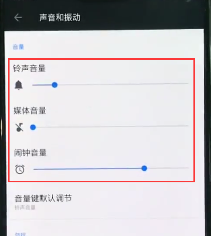 一加6中打开静音的操作方法