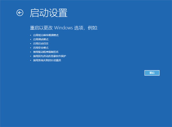 Win11系统NVIDIA显卡驱动安装失败怎么办？Win11系统NVIDIA显卡驱动安装不上解决办法