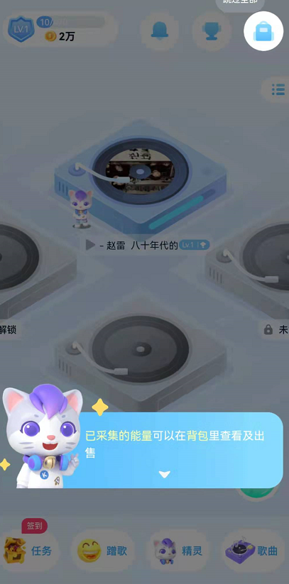 酷狗音乐精灵在哪？酷狗音乐精灵入口及玩法分享