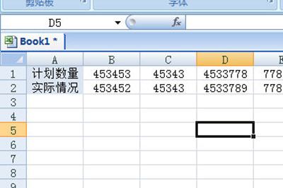 Excel核对两列数据是否一致的方法