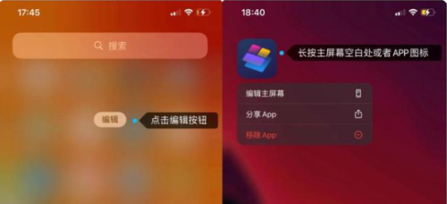 万能小组件怎么添加到桌面?万能小组件添加到桌面的方法