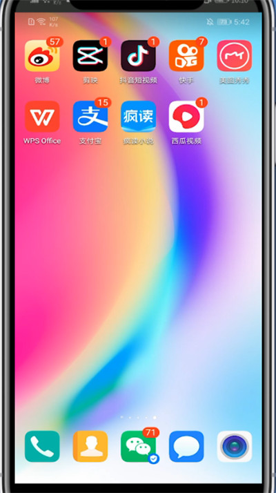 西瓜视频中保存到相册的方法