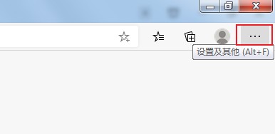 Microsoft Edge浏览器怎么关闭桌面搜索栏?Microsoft Edge浏览器关闭桌面搜索栏的方法