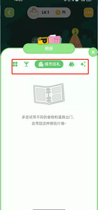 QQ音乐宠物演唱会明信片在哪里查看?QQ音乐宠物演唱会明信片查询方法
