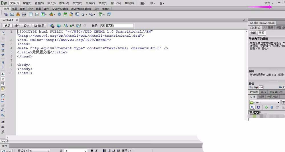 dreamweaver cs6重置页面的操作步骤