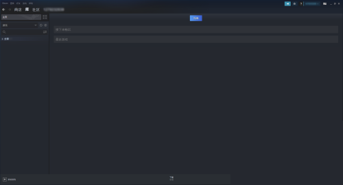 steam怎么关闭directWnite?steam关闭directWnite教程