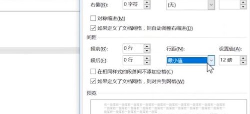 word删除页面怎么删?word删除页面删除方法