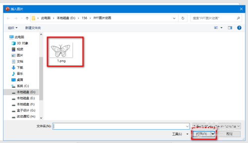 PPT中怎么给插入的图片添加黑色双框?PPT中给插入的图片添加黑色双框操作方法