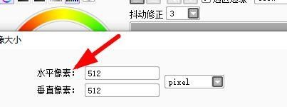 sai怎么设置图像大小？sai设置图像大小教程