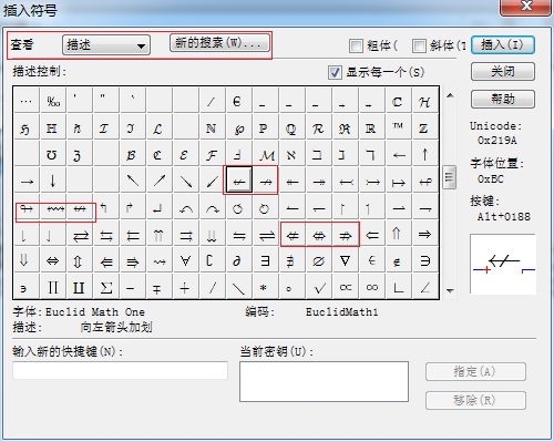 MathType划线箭头编辑操作方法