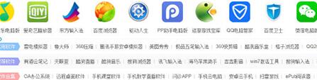 希沃白板中进行抠图的方法步骤