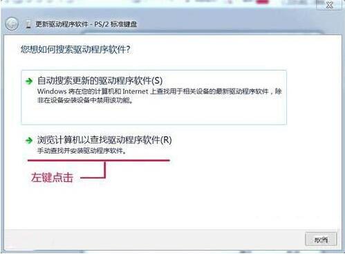 win7提高键盘灵敏度方法介绍