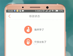妈妈帮更改辣妈的操作流程