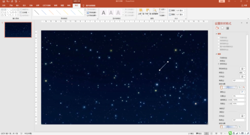 PowerPoint Viewer设计出流星雨动画的操作流程