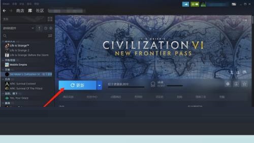 steam怎么更新游戏？steam更新游戏教程