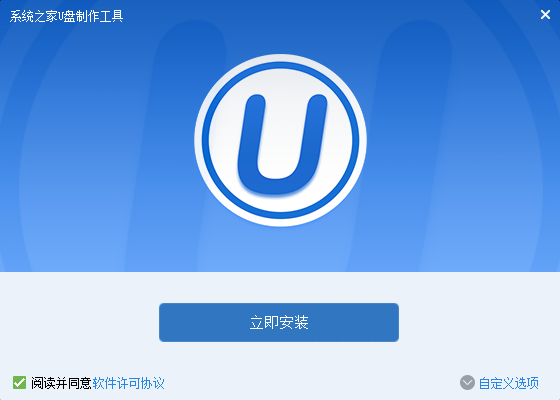 如何制作u盘启动pe