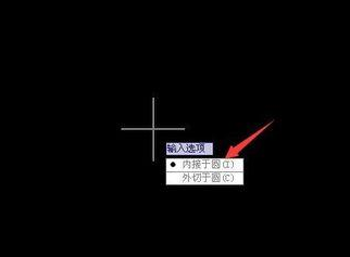 AutoCAD2016制作一个六角镶花图形的操作教程
