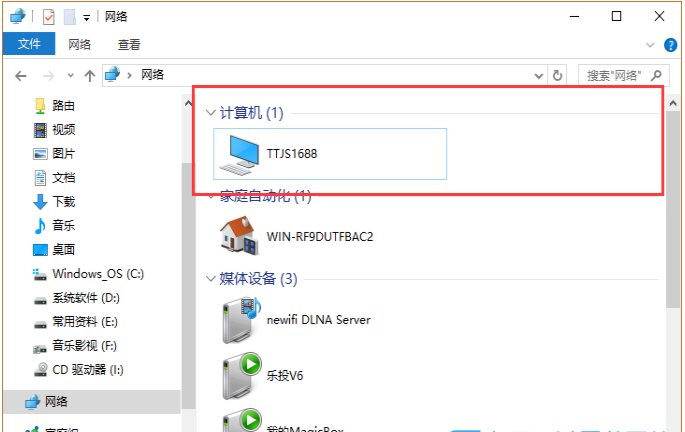win10怎样查看工作组电脑 win10查看工作组电脑的方法