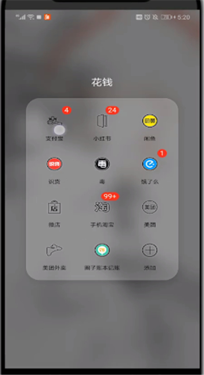 蚂蚁庄园打开游戏的详细步骤