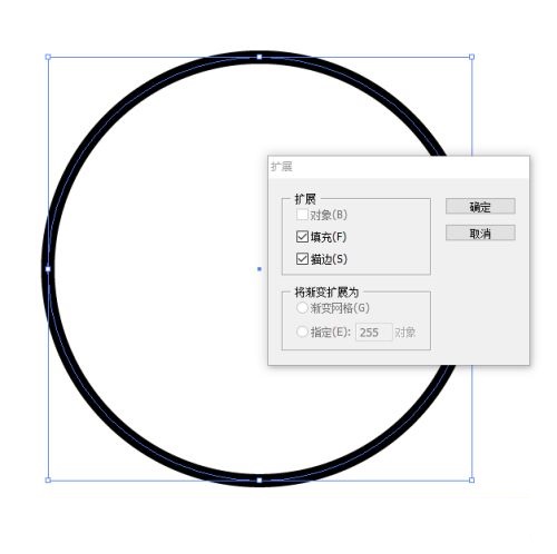 AI绘制奔驰图标怎么操作？AI绘制奔驰图标操作方法