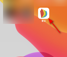掌阅怎么修改皮肤主题 掌阅更改皮肤主题方法