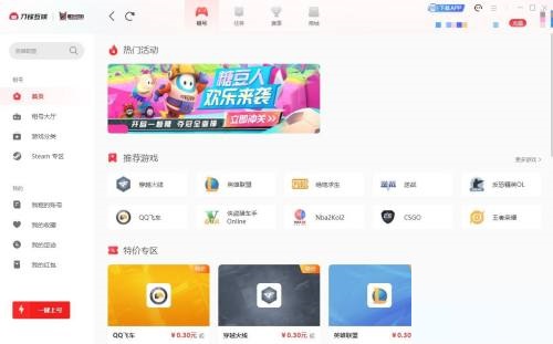 租号玩怎么查看账号密码？租号玩查看账号密码教程