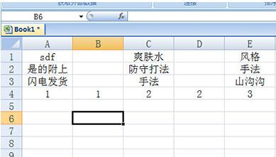 Excel隔列加空列的操作流程