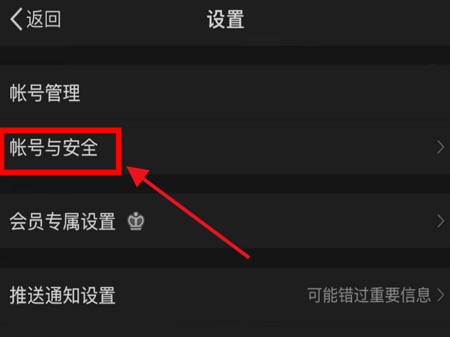 微博被禁言如何重新注册？微博被禁言重新注册方法