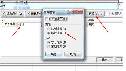 Excel隔列加空列的操作流程