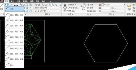 AutoCAD2016制作一个六角镶花图形的操作教程