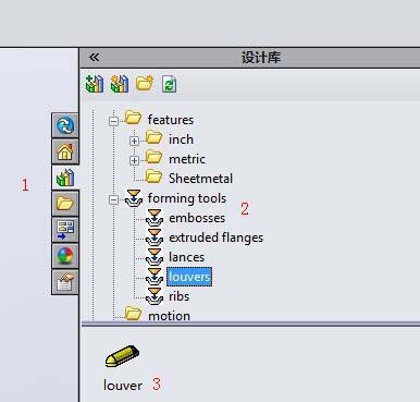 Solidworks绘制百叶窗模型的具体操作