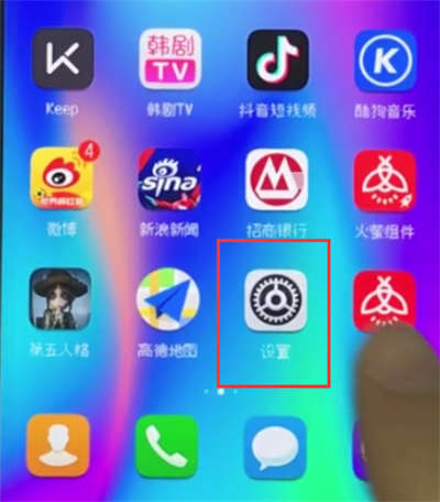 荣耀10中打开虚拟导航键的操作步骤