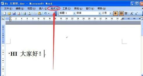 Microsoft Office 2003加背景图片的详细操作教程