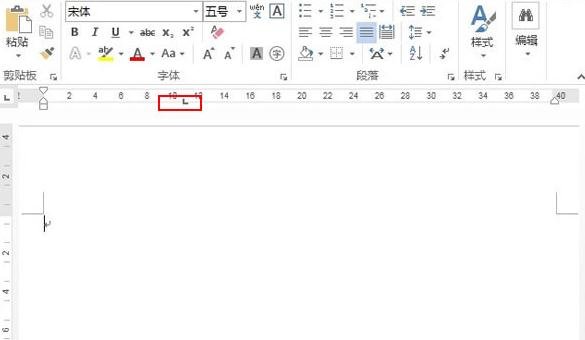 word2013制作有剪刀虚线的操作介绍