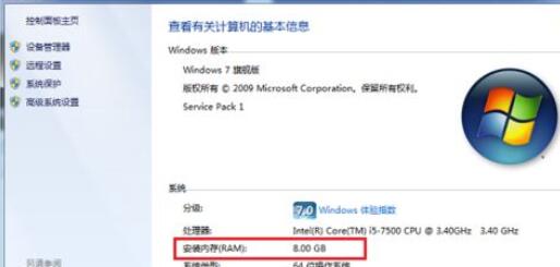 sai软件内存使用率过高的解决方法