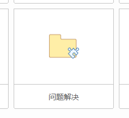 mindmanager制作对比图的操作教程