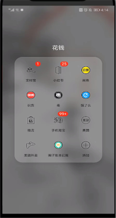 淘宝中查看一元抢券的操作方法