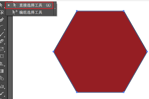 Adobe Illustrator CS6绘画等腰梯形的操作教程